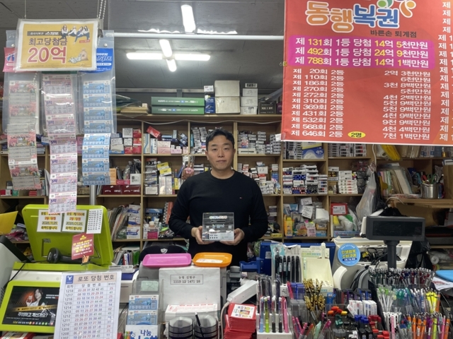 ** 춘천 로또 판매점 4곳의 따뜻한 나눔, 로또 행운이 기부로 피어나다!
**