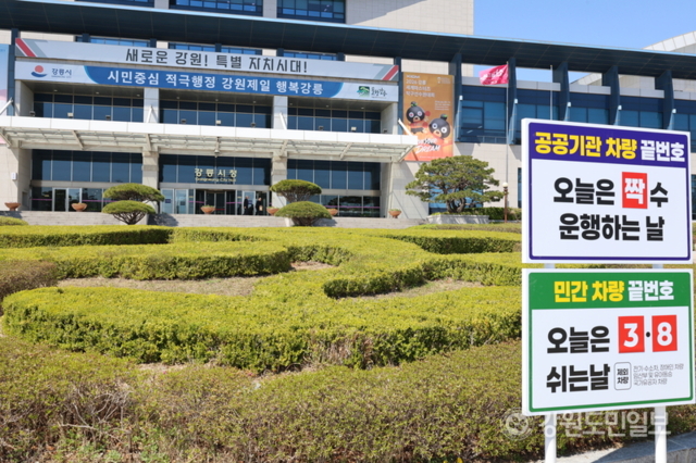 다음 주 자동차 보험료 내려간다! ‘5·2부제’ 덕분에 지갑 좀 열릴 듯