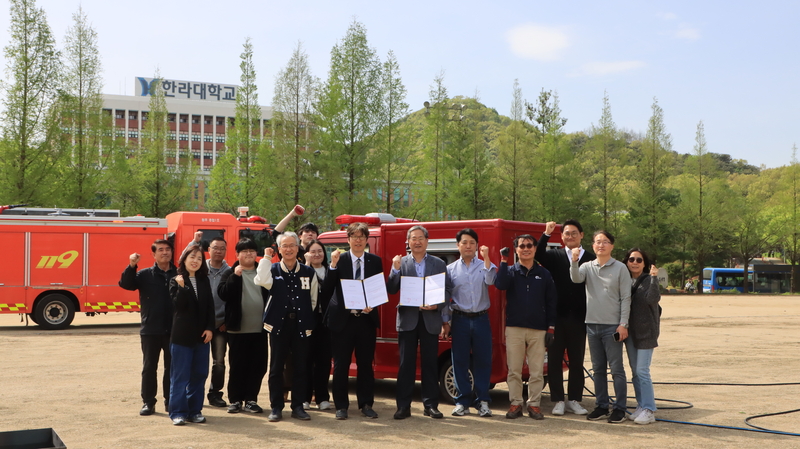 한라대, 디피코와 '전기 소방분무 PBV(목적 기반 모빌리티)' 기술이전 체... - 뉴스 썸네일 이미지