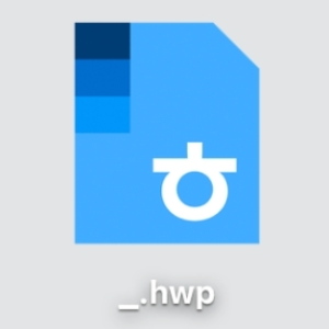 AI가 잘 못읽는 ‘hwp 한글파일’ 공문서에서 사라지나 …AI위원회·행안부·문체부 단계적 전환