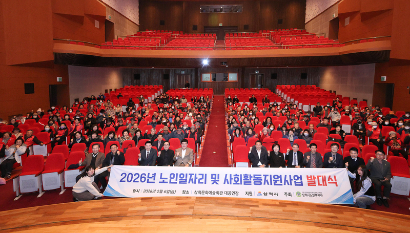 '노인 일자리' 참여할수록 건강...저강도·맞춤형 일자리 확대 필요 - 뉴스 썸네일 이미지