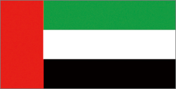 UAE, OPEC+ 전격 탈퇴 선언... "우리는 우리 길을 간다"