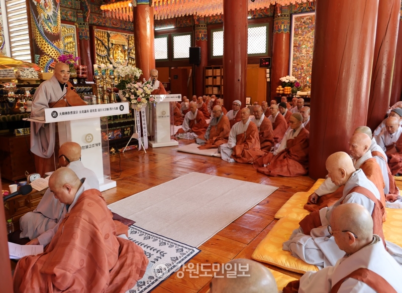 ▲ 29일 오대산 월정사 적광전에서 원행 대종사의 49재 막재가 봉행됐다.