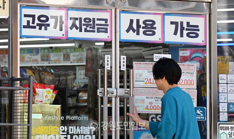 고유가 피해지원금 지급 편의점 매출 상승