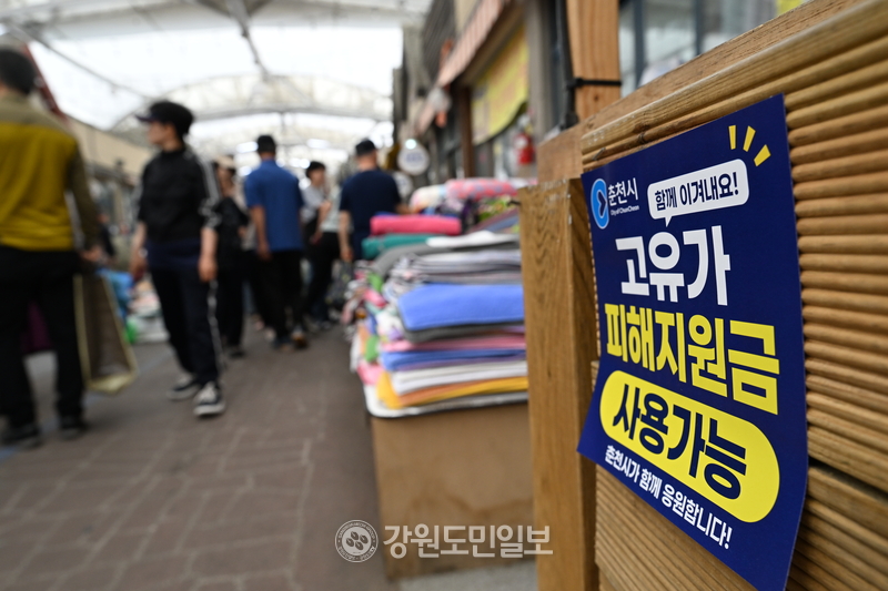 국방부 "군인&middot;군무원 고유가 지원금 지급 문제 인식