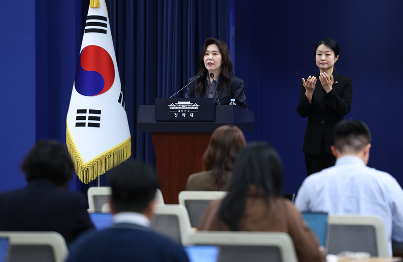 청와대의 이스라엘 석방 환영, '국민 보호' 원칙 확인