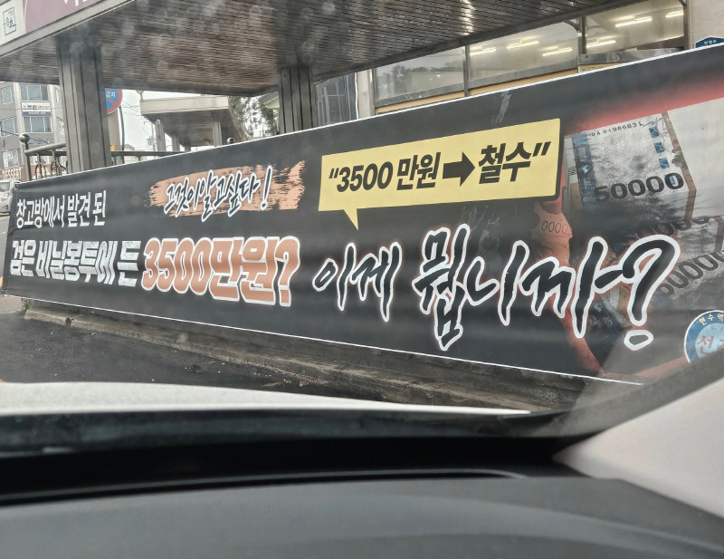 속초시장 선거, 막판 고발 공방…양당 후보 '진흙탕 싸움' - 기술 news from 강원도민일보