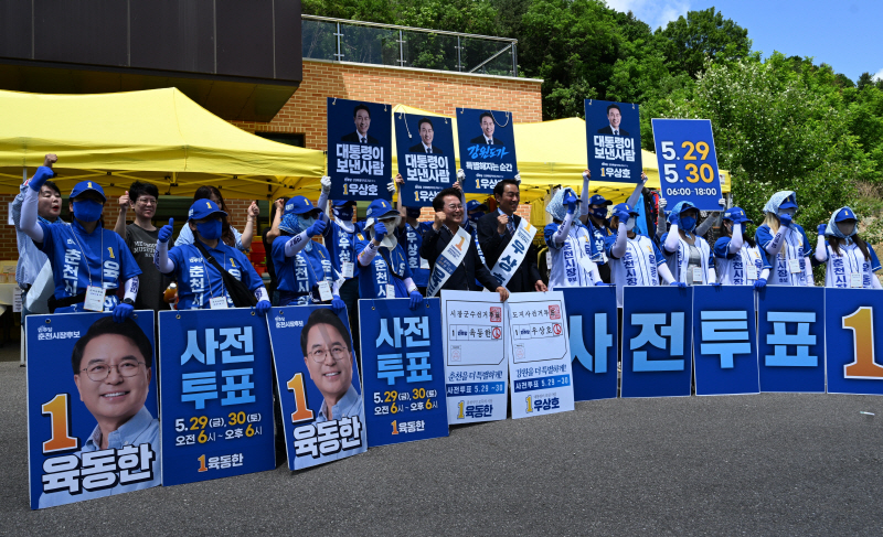 [선택 2026 강원] "사전투표 하세요" 시장선거 막판 표심잡기 - 뉴스 썸네일 이미지