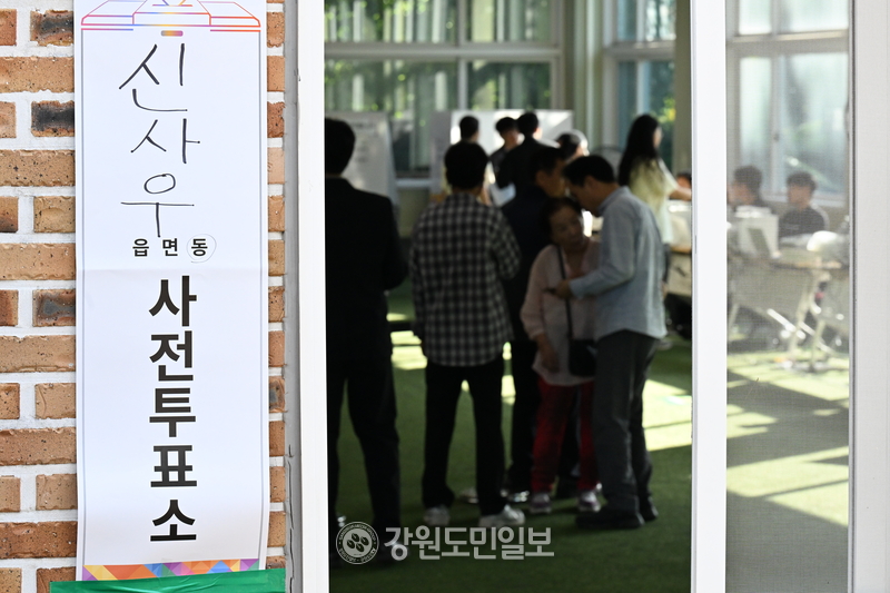 사전투표 둘째 날, 강원도가 뜨겁다!