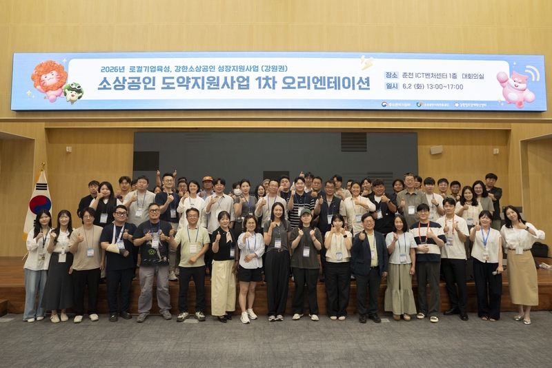 강원혁신센터, 소상공인 성장 지원 위해 나선다 - 뉴스 썸네일 이미지