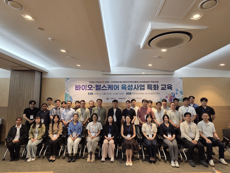 바이오·헬스케어 스타트업, 글로벌 시장 진출·투자 유치 역량 강화 - 뉴스 썸네일 이미지