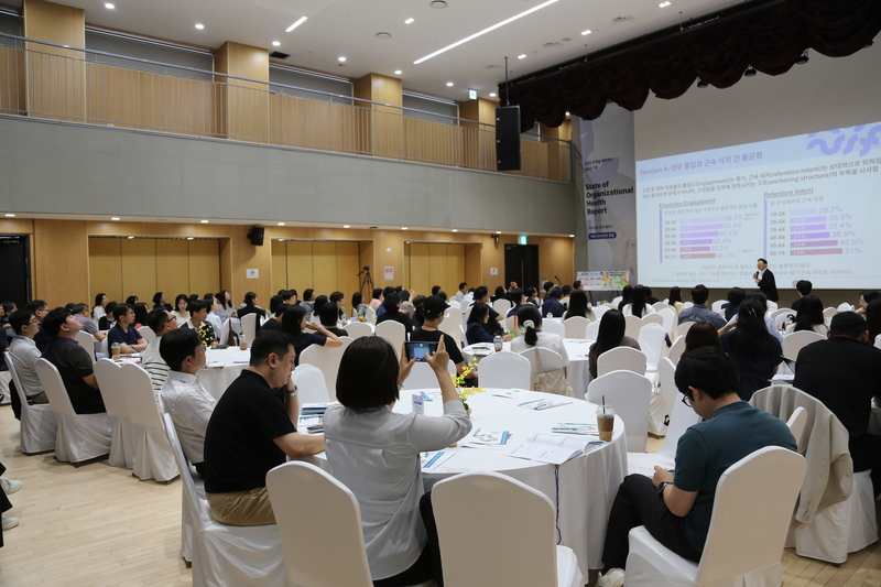 데일카네기코리아, 국내 주요 기업 대상 '조직건강' 주제 참여형 HR세미... - 뉴스 썸네일 이미지