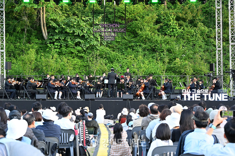 2026 평창 계촌클래식축제 개막...주민과 관광객 함께 하모니 - 뉴스 썸네일 이미지