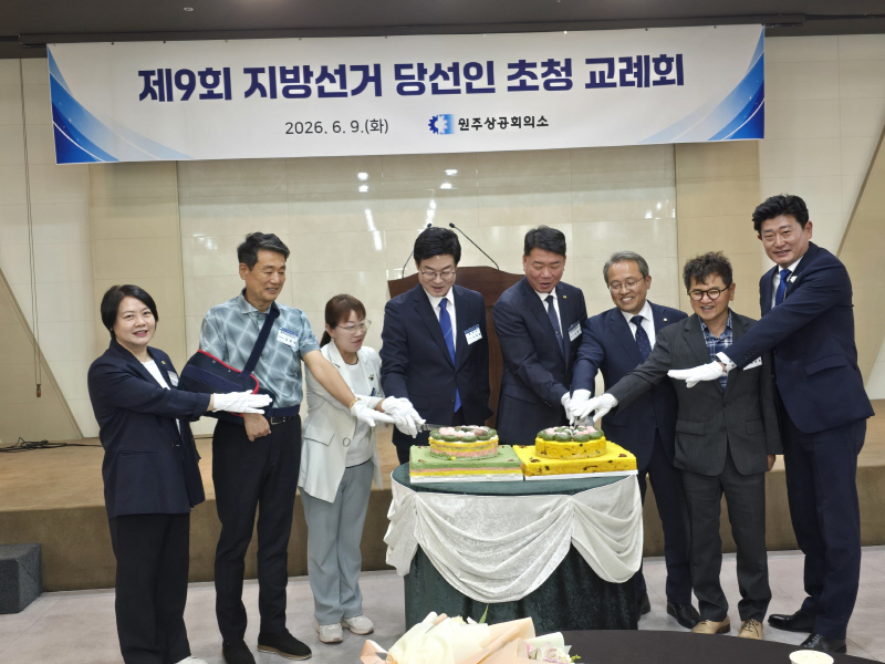 '상생 협력 다짐' 원주 당선인·경제계 한자리 - 뉴스 썸네일 이미지