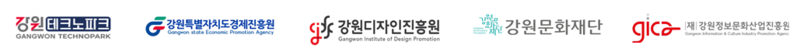 강원도내 주요 기업지원기관 17일 첫번째 공동사업 '수요-공급기업 매칭... - 뉴스 썸네일 이미지