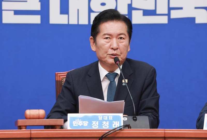[속보] 정청래 민주당 대표 사퇴…8·17 전대 도전 수순