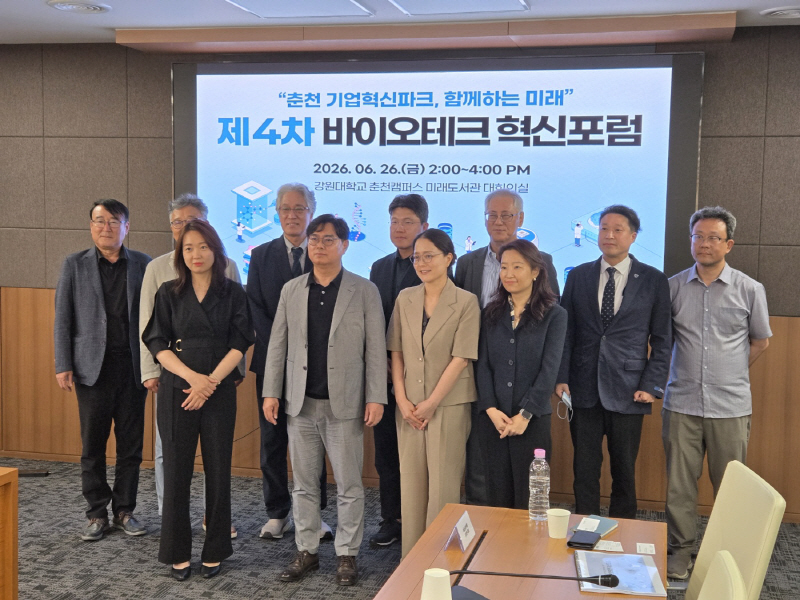 "의료분야, AI 접목 데이터 기반 의사결정 전환점 맞을 것" - 뉴스 썸네일 이미지