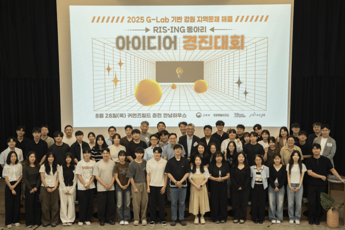 '배움에서 취업·정주까지' 강원형 인재 함께 키운다 - 뉴스 썸네일 이미지