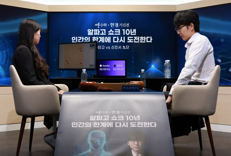 신진서, 카타고 2연승 역전극