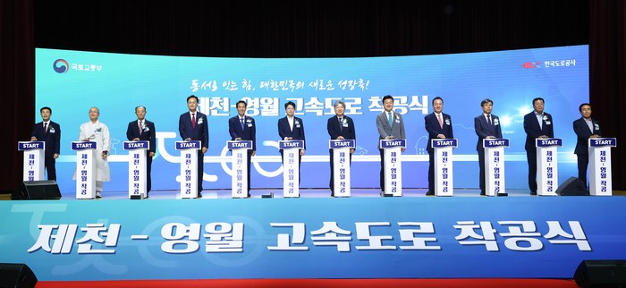 남부권 교통혁명 시동... 물류·관광·산업 '성장엔진' - 뉴스 썸네일 이미지