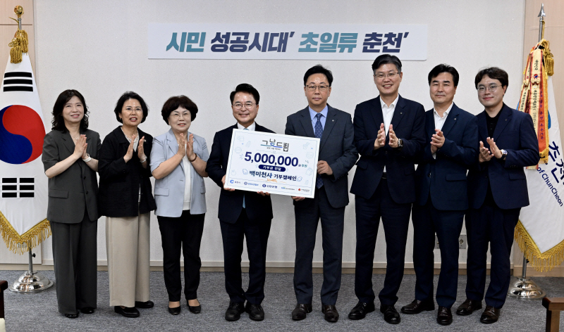 신한은행 강원영서본부 지역상생 나눔 동행 - 뉴스 썸네일 이미지