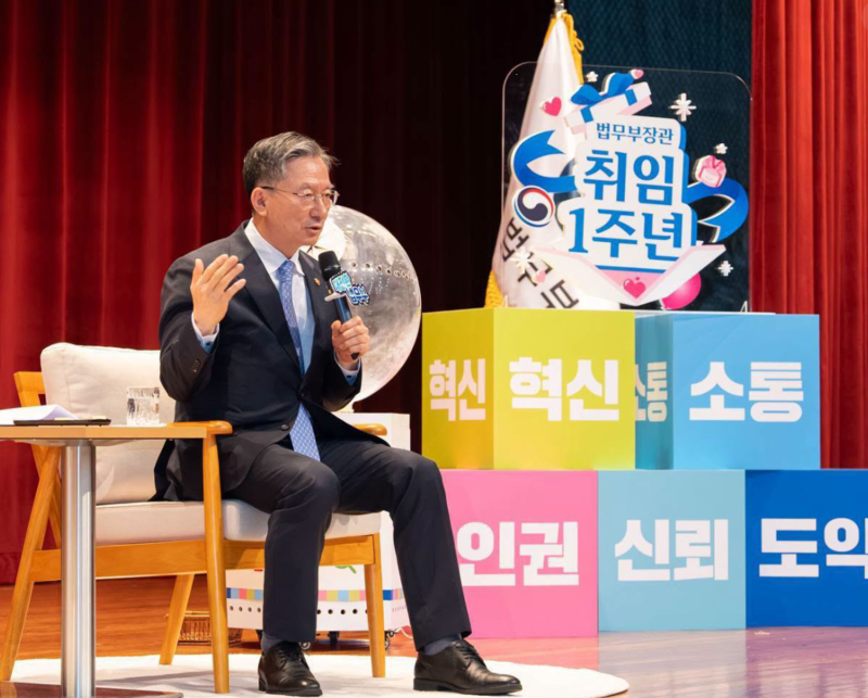 정성호 법무부 장관 "오래 전부터 사의"...여당 '보완수사권 폐지' 당론... - 뉴스 썸네일 이미지