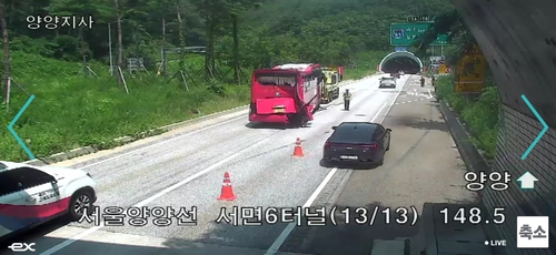 [속보] 서울양양고속도로 양양방향 서면6터널 인근 차량 4대 추돌…19명...