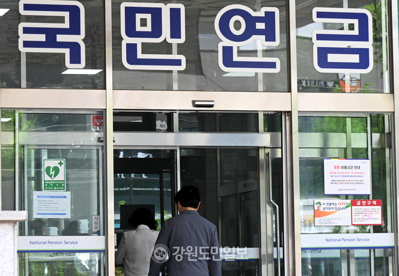 저소득 지역가입자 연금보험료 지원 확대...절반 이상 "경제 부담 줄어" - 뉴스 썸네일 이미지