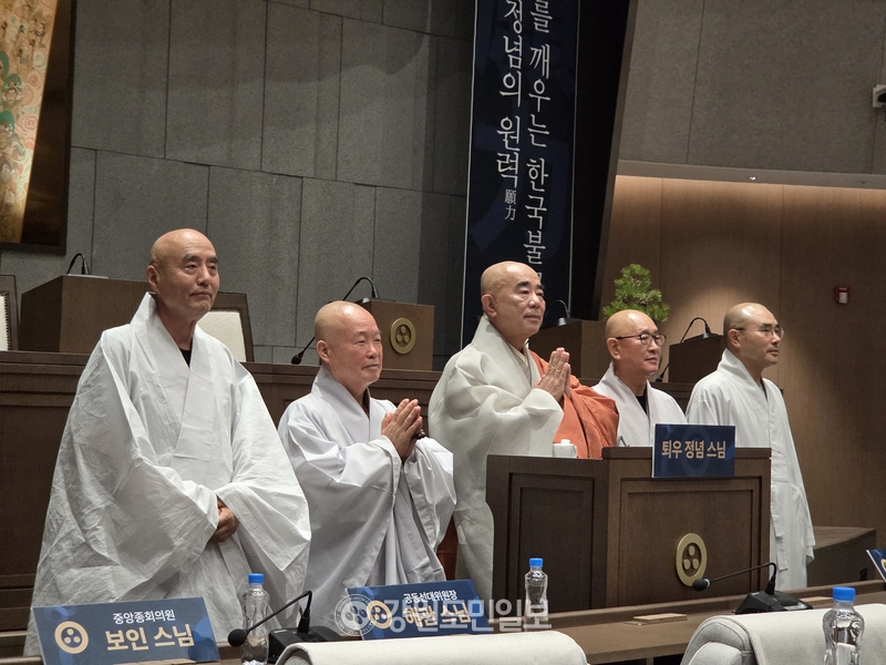 ▲ 퇴우 정념스님(사진 가운데)이 6일 한국불교역사문화기념관 국제회의장에서 기자간담회를 갖고 제38대 조계종 총무원장 출마를 공식 선언했다. 김여진 기자