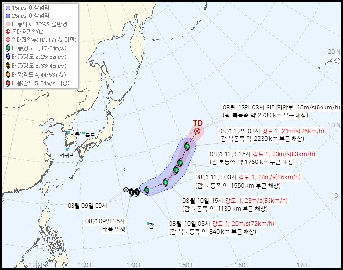 태풍 3개 동시 북상! 16호 페이러우까지 가세해 한반도 기상 비상