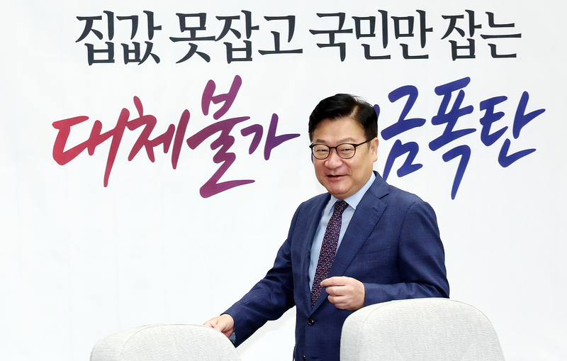 한미연합훈련 패싱당하고 경의? 여당 정점식, 이재명 대통령 군 통수권 자질 비판