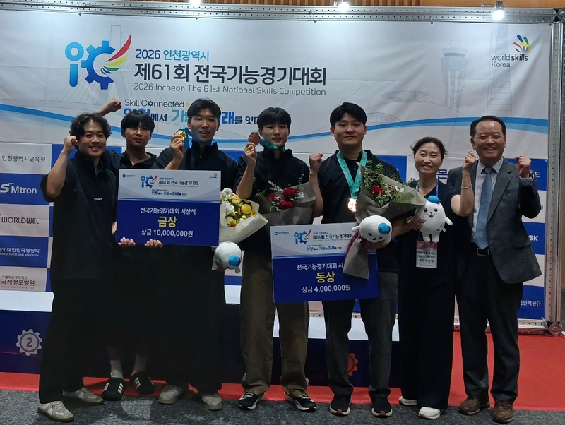 강원 선수단 전국기능경기대회서 30명 입상...금메달 2개 - 뉴스 썸네일 이미지