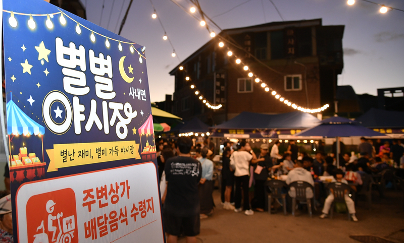 27사단 떠난 사창리의 반전…1,500명 몰린 '별별야시장' 대성황