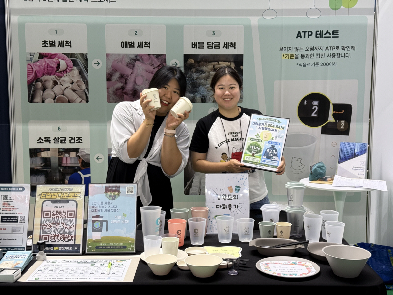 2026 강원그린박람회 - 뉴스 썸네일 이미지