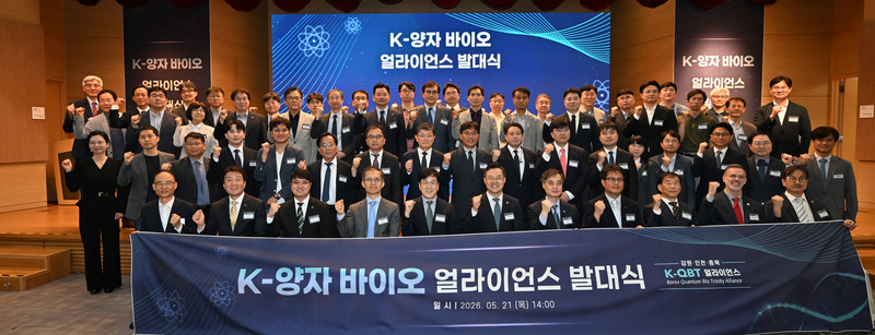 강원도, 국제양자산업대전서 양자·바이오 산업밸류체인 선보여 - 뉴스 썸네일 이미지