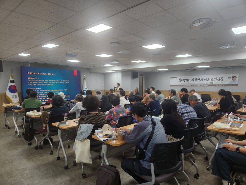 춘천의병마을 차상찬 언론 문화운동 강연 - 뉴스 썸네일 이미지