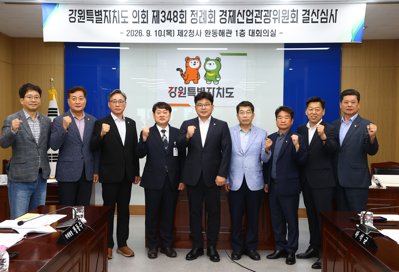강원도의회 경제산업관광위, 동해 수소산업·경제자유구역 현안 현장 점... - 뉴스 썸네일 이미지