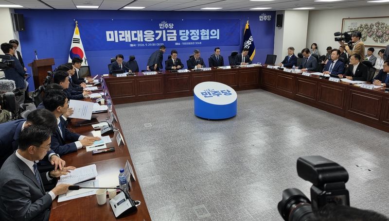 ▲ 더불어민주당과 정부는 29일 국회 의원회관에서 우상호 강원도지사 등 민주당 소속 광역자치단체장들이 참석한 가운데 미래대응기금 당정협의를 개최했다. 이세훈 기자