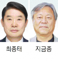 강릉산업진흥원장 최종태·문화재단 상임이사 지금종 임명 - 뉴스 썸네일 이미지