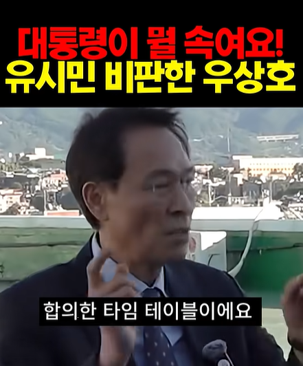 이 대통령 "검찰 개혁, 특정 개인 위한 것 아냐"... 유시민 작가 영상 인용 눈길