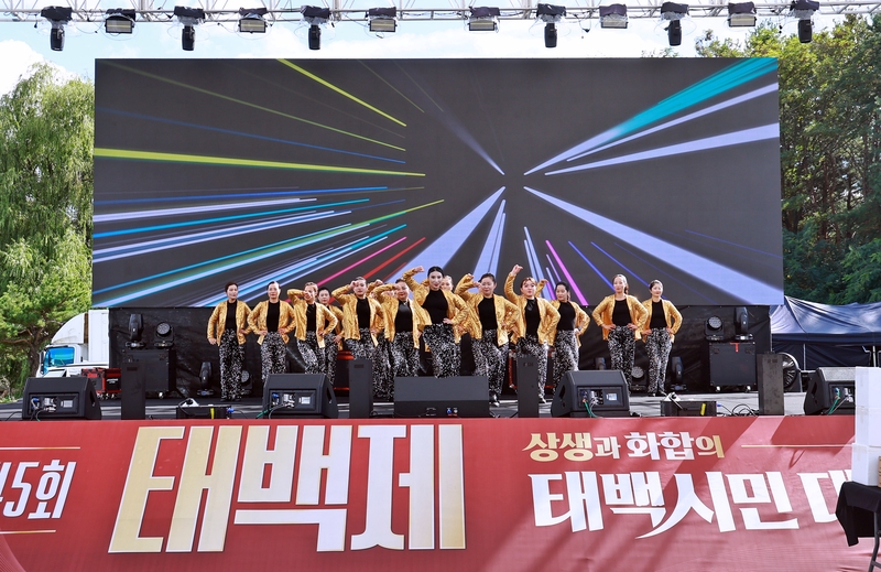 태백 주민자치 프로그램 경연대회 성료...상장동 라인댄스팀 대상 - 뉴스 썸네일 이미지
