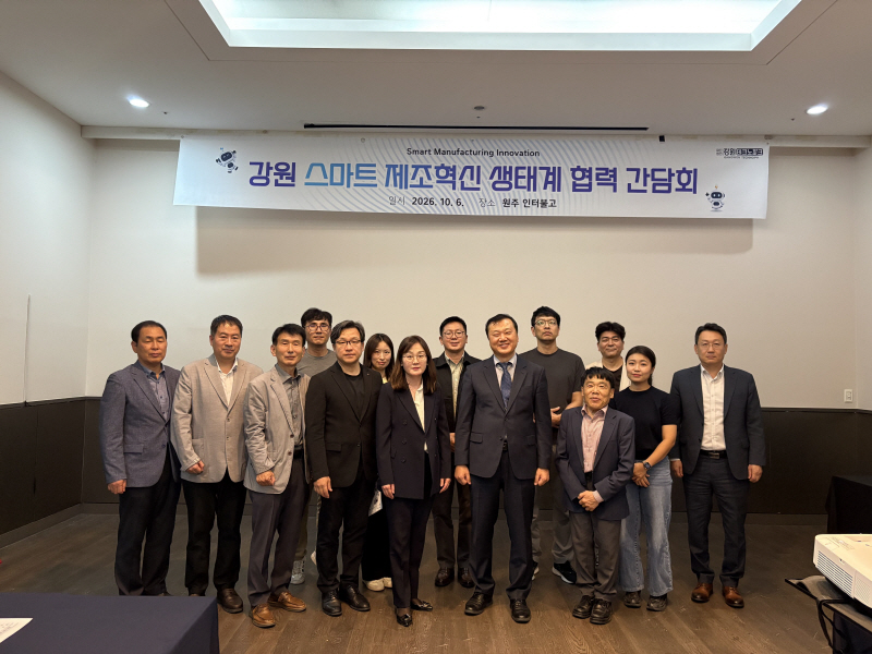 강원 제조기업 80곳 'AI 스마트공장' 전환 속도 - 뉴스 썸네일 이미지