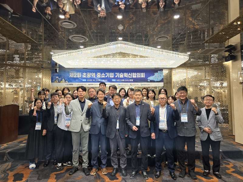 강원TP, 중부권·3특과 중소기업 기술혁신 공동과제 발굴 - 뉴스 썸네일 이미지