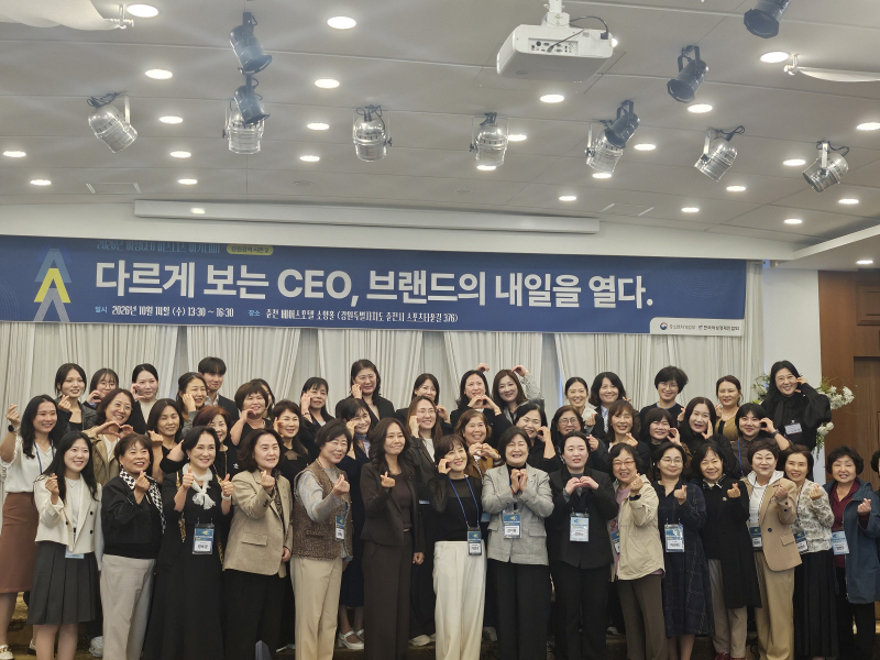 강원여성경제인협회 기업인 교육·교류 활발 - 뉴스 썸네일 이미지