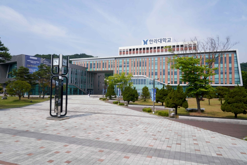 한라대학교, 'HL커리어 챔피언 어워즈' 운영 - 뉴스 썸네일 이미지
