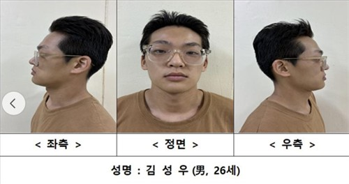 장모 살해·아내 납치 26세 김성우 신상 공개…잔혹 범죄에 철퇴