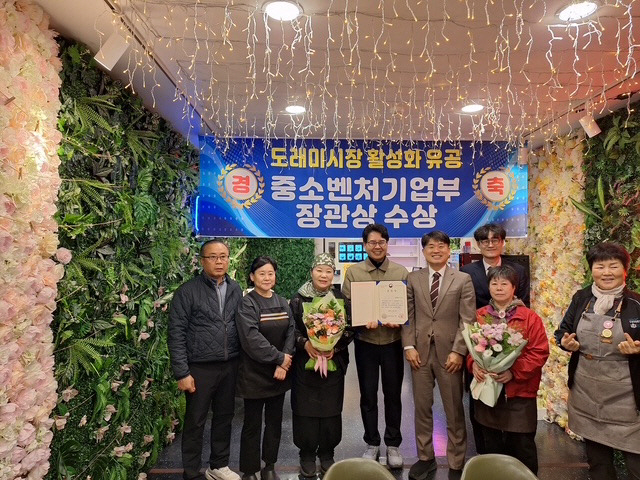 강원중기청 원주·홍천 시장에 표창 전달 - 뉴스 썸네일 이미지