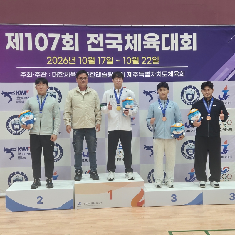 태백시청 레슬링팀 전국체전 금·동메달 획득 - 뉴스 썸네일 이미지