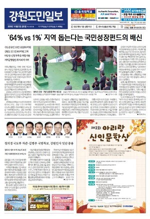  10013 표지이미지