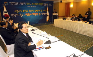 &quot;권역별 특성 최대한 활용 질적 우수기업 유치 최선&quot; - 뉴스 썸네일 이미지